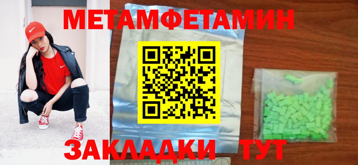 АМФ 97%  Amphetamine  Берёзовский  Вход с VPN 