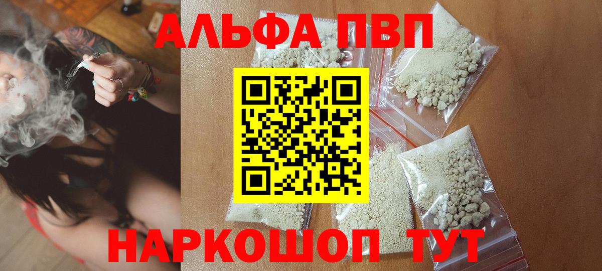A PVP крисы CK Берёзовский
