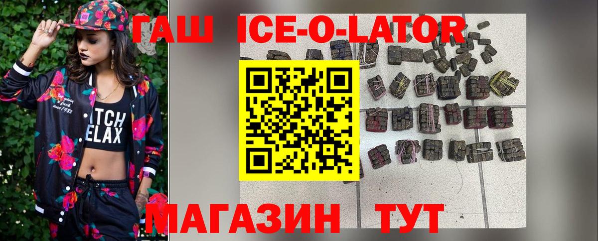 ГАШ хэш  Вход с VPN  Берёзовский 