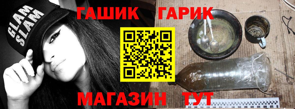 Галлюциногенные грибы Берёзовский