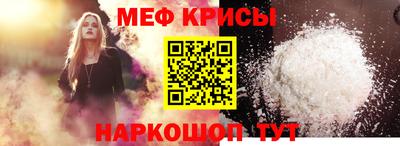альфа пвп Аргун