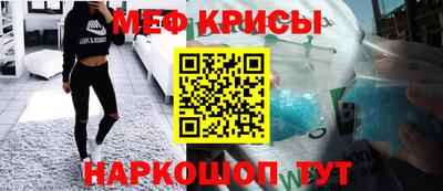 альфа пвп Аргун