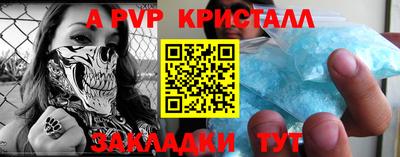 МДПВ Апрелевка