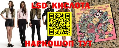 ГАЛЛЮЦИНОГЕННЫЕ ГРИБЫ Апшеронск
