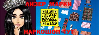 ГАЛЛЮЦИНОГЕННЫЕ ГРИБЫ Апшеронск