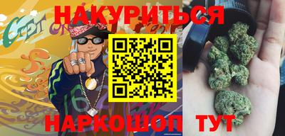 ГАЛЛЮЦИНОГЕННЫЕ ГРИБЫ Апшеронск