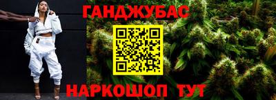 альфа пвп Аргун