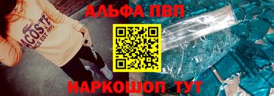ГАЛЛЮЦИНОГЕННЫЕ ГРИБЫ Апшеронск