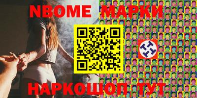 альфа пвп Аргун