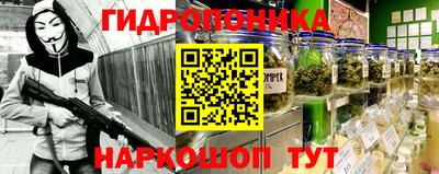 ГАЛЛЮЦИНОГЕННЫЕ ГРИБЫ Апшеронск