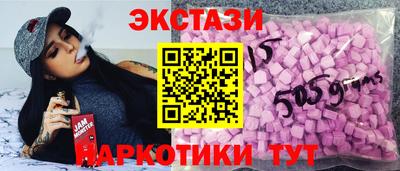 MDMA Гусиноозёрск