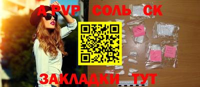 ГАЛЛЮЦИНОГЕННЫЕ ГРИБЫ Апшеронск