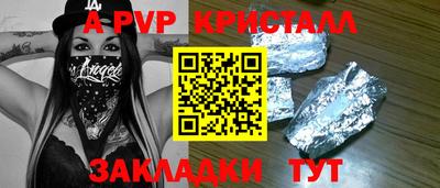 МДПВ Апрелевка