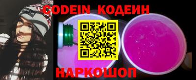 ГАЛЛЮЦИНОГЕННЫЕ ГРИБЫ Апшеронск