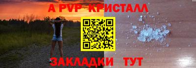 МДПВ Апрелевка