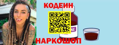 ГАЛЛЮЦИНОГЕННЫЕ ГРИБЫ Апшеронск