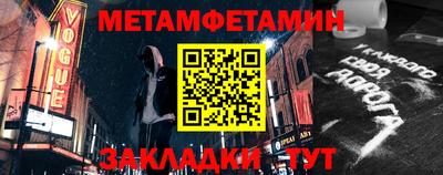 ГАЛЛЮЦИНОГЕННЫЕ ГРИБЫ Апшеронск