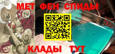 альфа пвп Аргун