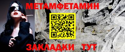 альфа пвп Аргун
