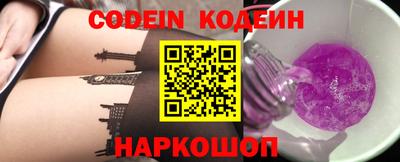 альфа пвп Аргун