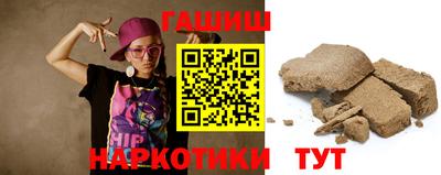 ГАЛЛЮЦИНОГЕННЫЕ ГРИБЫ Апшеронск