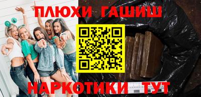 альфа пвп Аргун
