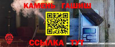 метадон Гусь-Хрустальный