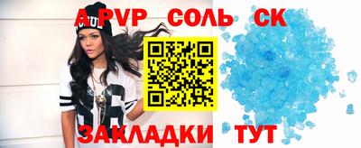 ГАЛЛЮЦИНОГЕННЫЕ ГРИБЫ Апшеронск