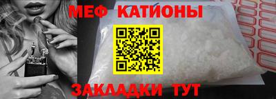 альфа пвп Аргун