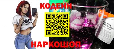 ГАЛЛЮЦИНОГЕННЫЕ ГРИБЫ Апшеронск