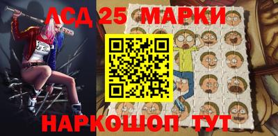 ГАЛЛЮЦИНОГЕННЫЕ ГРИБЫ Апшеронск