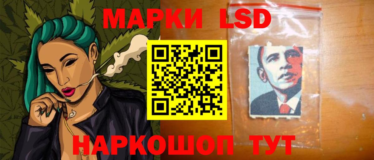 Лсд 25 экстази  Вход с VPN  LSD-25 экстази ecstasy  KRAKEN ССЫЛКА  LSD-25 экстази ecstasy  Берёзовский 