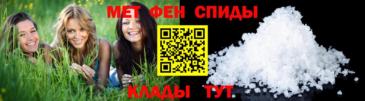 Первитин кристалл Берёзовский