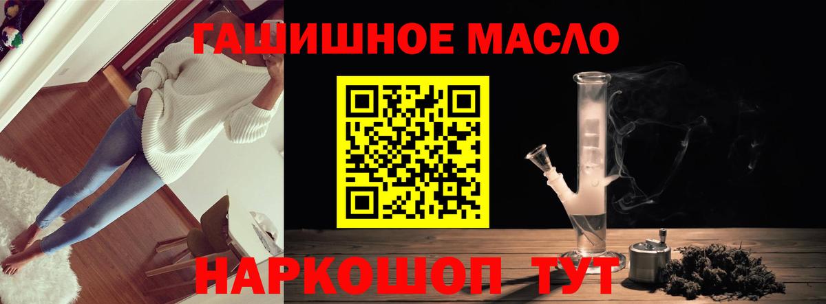 ТГК концентрат Берёзовский