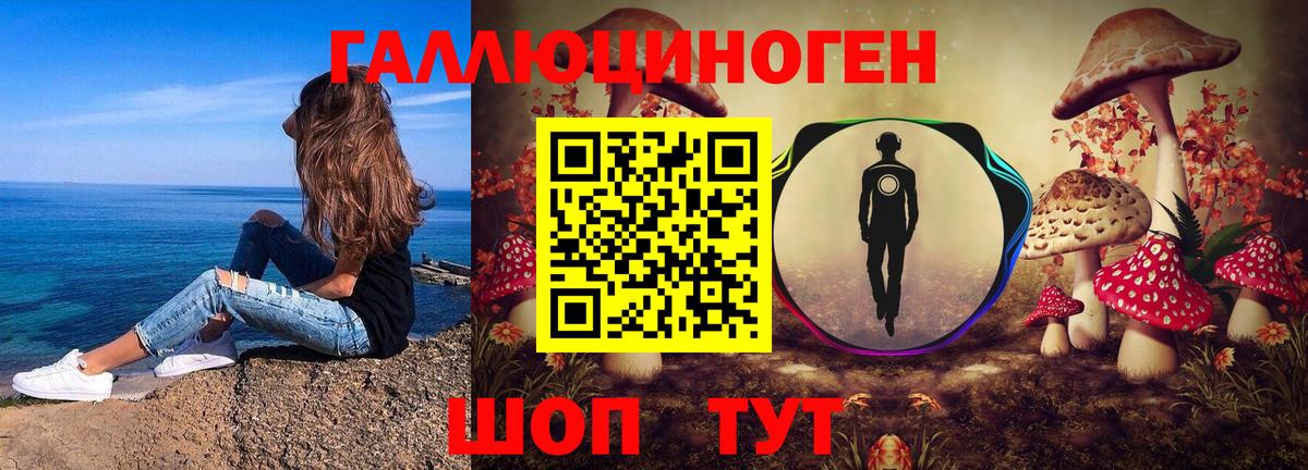 Псилоцибиновые грибы мицелий  Вход с VPN  Берёзовский  Псилоцибиновые грибы мицелий 