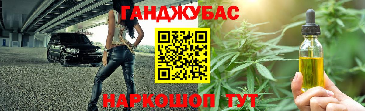 Берёзовский  Канабис Bruce Banner  МАРИХУАНА сатива  Бошки марихуана Ganja  Вход с VPN  Бошки марихуана White Widow 